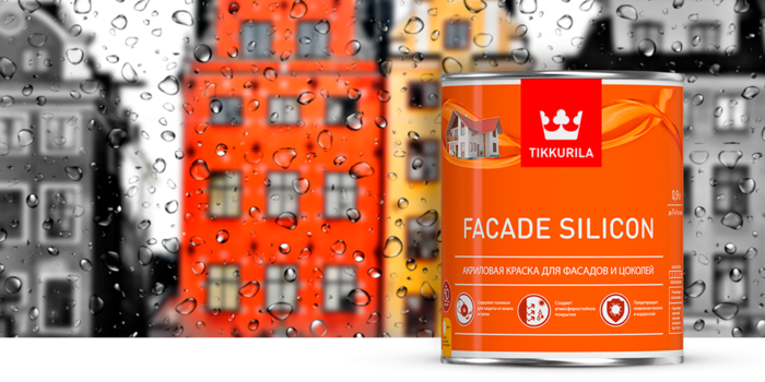 Facade Silicon - акриловая краска для фасадов и цоколей